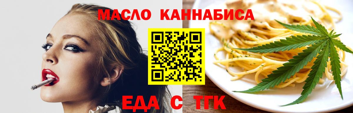Canna-Cookies марихуана  Вход с VPN  Южно-Сахалинск 