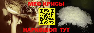 мефедрон VHQ Ликино-Дулёво