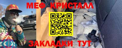 мефедрон VHQ Ликино-Дулёво