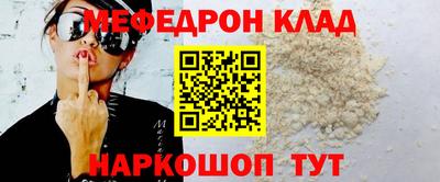 мефедрон VHQ Ликино-Дулёво
