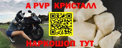 мефедрон VHQ Ликино-Дулёво