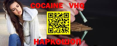 мефедрон VHQ Ликино-Дулёво