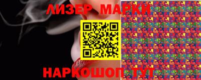 ГАЛЛЮЦИНОГЕННЫЕ ГРИБЫ Ливны