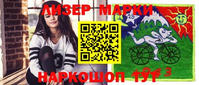 молекула духа Лесосибирск