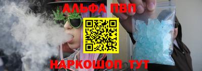 молекула духа Лесосибирск
