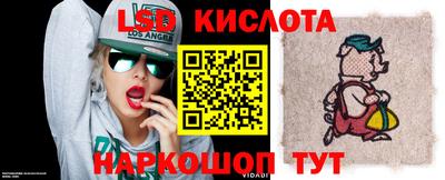 ГАЛЛЮЦИНОГЕННЫЕ ГРИБЫ Ливны
