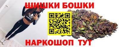 молекула духа Лесосибирск