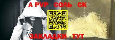 мефедрон VHQ Ликино-Дулёво