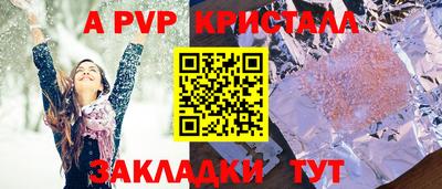 молекула духа Лесосибирск