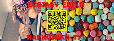 молекула духа Лесосибирск