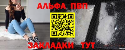 мефедрон VHQ Ликино-Дулёво