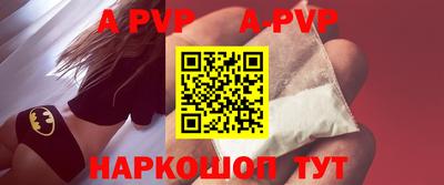 молекула духа Лесосибирск