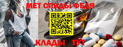 молекула духа Лесосибирск
