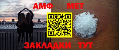 мефедрон VHQ Ликино-Дулёво