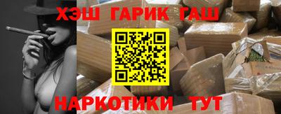 молекула духа Лесосибирск