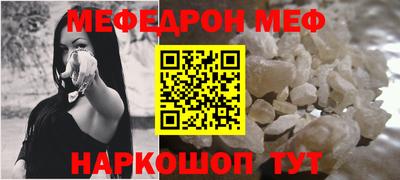 молекула духа Лесосибирск