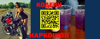 молекула духа Лесосибирск