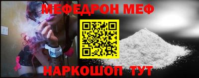 молекула духа Лесосибирск