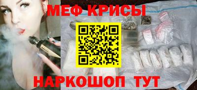 молекула духа Лесосибирск