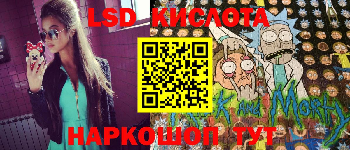 Марки NBOMe 1500мкг Южно-Сахалинск