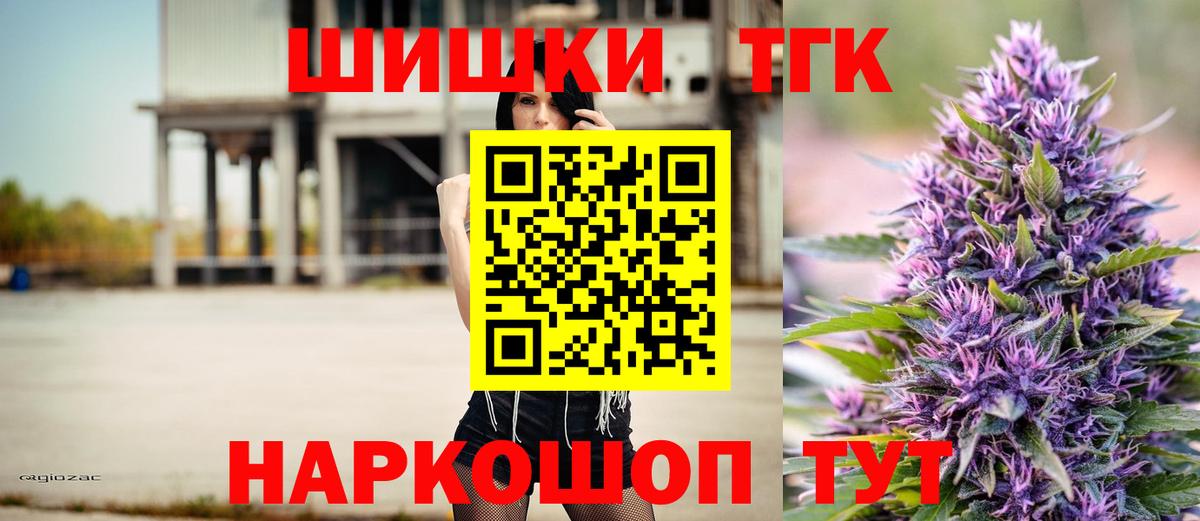 Марихуана гибрид Южно-Сахалинск